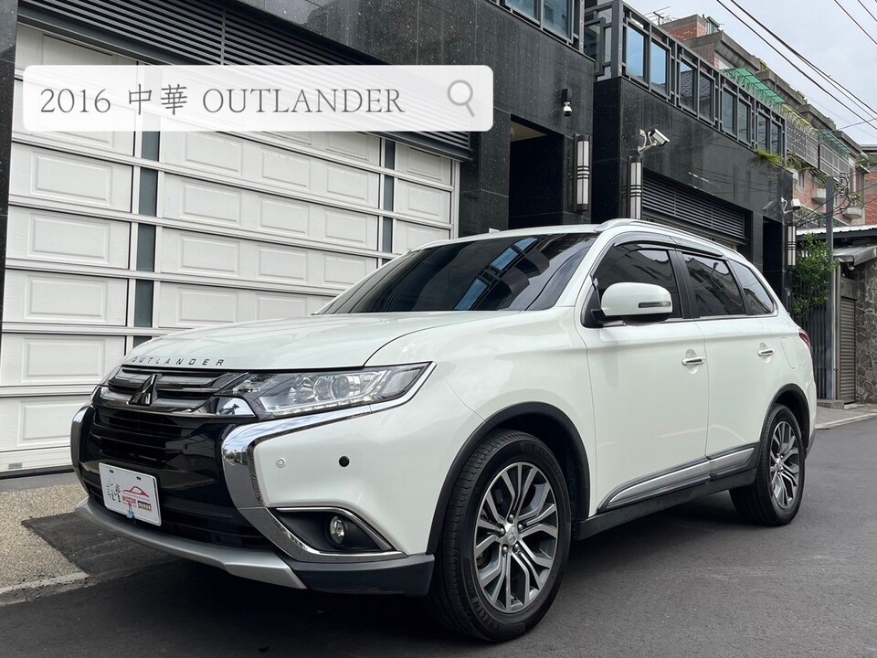 2016 中華 OUTLANDER